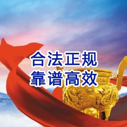 清原讨账公司