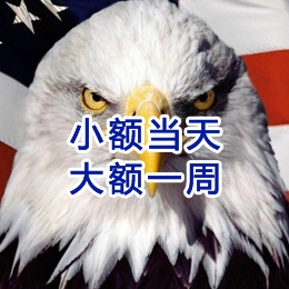 清原要账公司